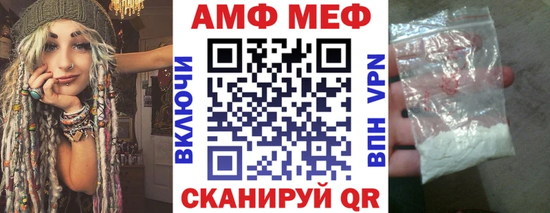 АМФ 98%  Купить  Стрежевой 