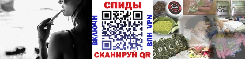 Купить где Стрежевой БУТИРАТ бутик