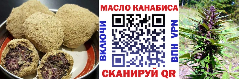 Купить закладки  Стрежевой  Cannafood конопля 
