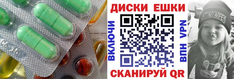 Ecstasy 300 mg Купить закладки Стрежевой