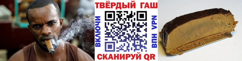 Купить закладки  Стрежевой  ГАШ убойный 