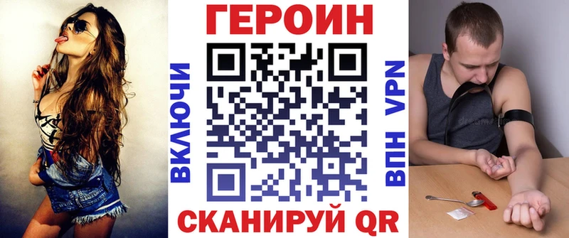 Героин Афган  Купить где  Стрежевой 
