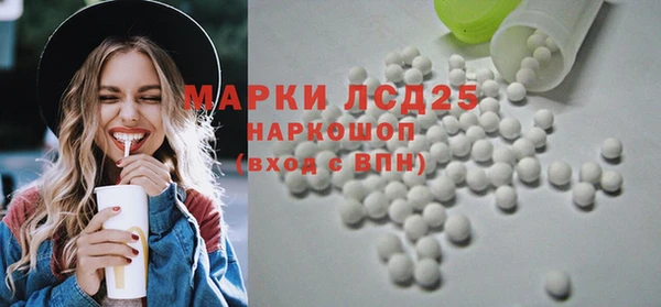 синтетический гашиш Володарск