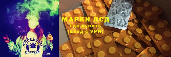 mdma Волоколамск