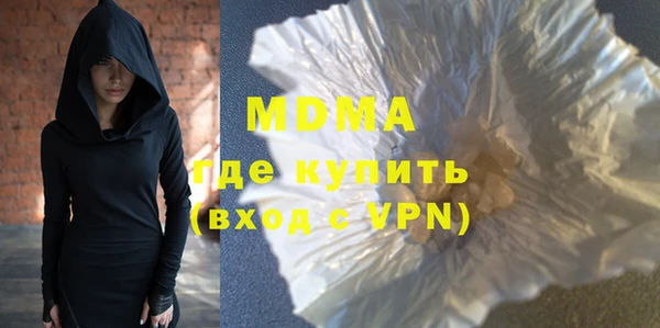 кокаин премиум Волосово