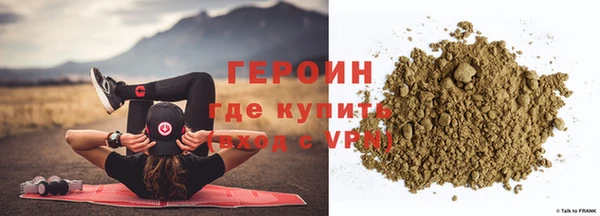 кокаин премиум Волосово