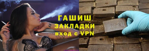 синтетический гашиш Володарск