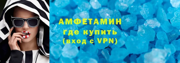 mdma Волоколамск