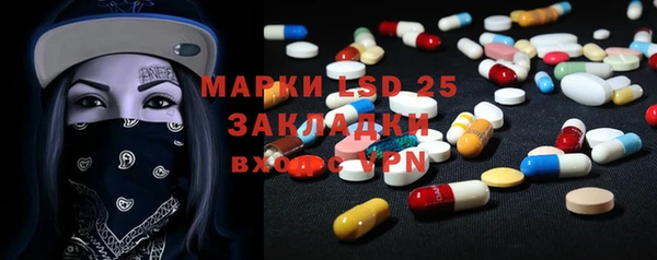 mdma Волоколамск
