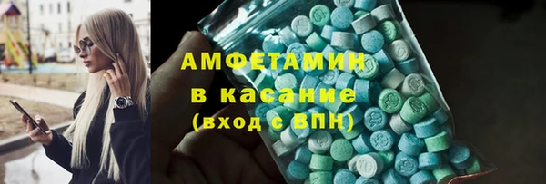 синтетический гашиш Володарск