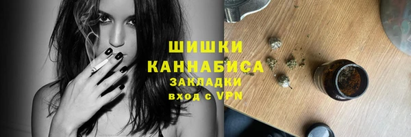 кокаин премиум Волосово