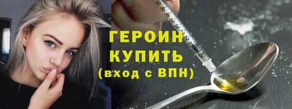 mdma Волоколамск