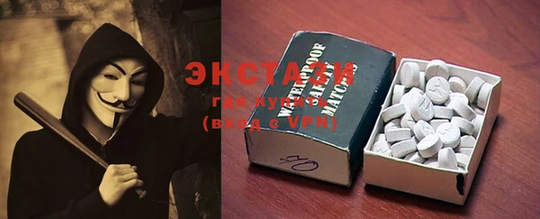 mdma Волоколамск