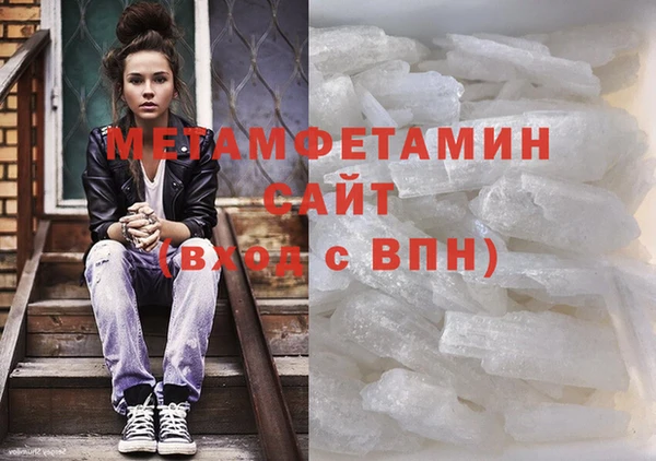 синтетический гашиш Володарск