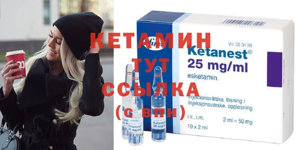 синтетический гашиш Володарск