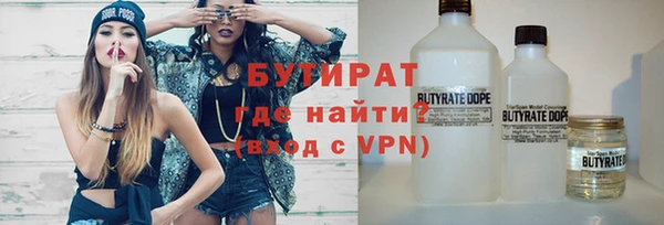 кокаин премиум Волосово