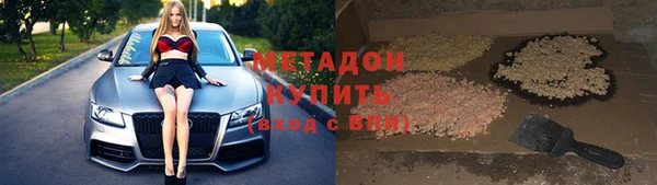 кокаин премиум Волосово