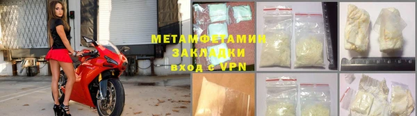 кокаин премиум Волосово