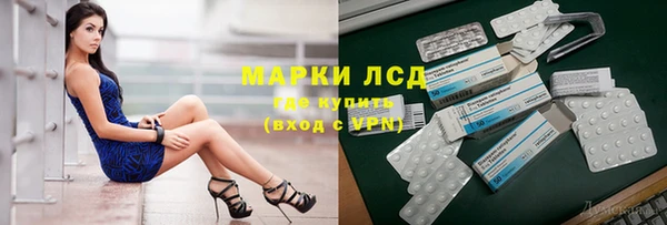 кокаин премиум Волосово