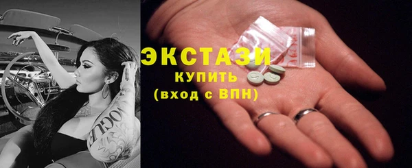 mdma Волоколамск