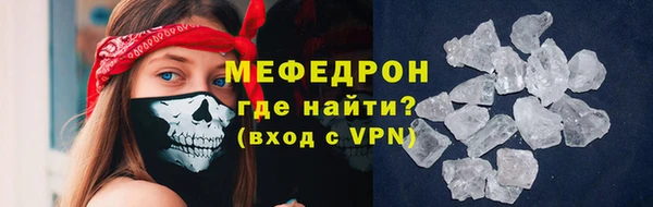 mdma Волоколамск