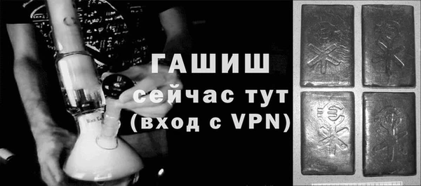 кокаин премиум Волосово