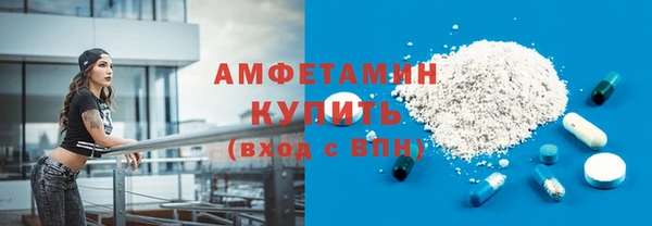 синтетический гашиш Володарск