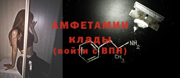 герыч Вязники
