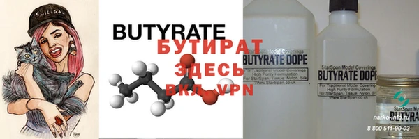 mdma Волоколамск