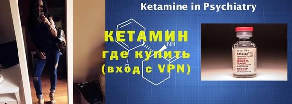 mdma Волоколамск