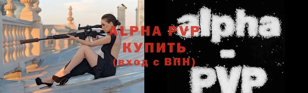 кокаин премиум Волосово