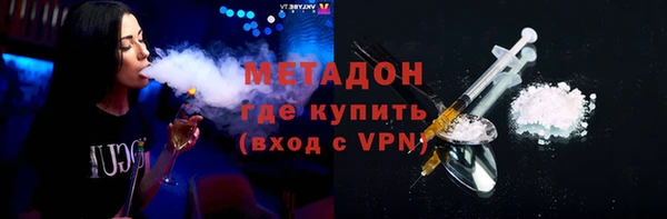 кокаин премиум Волосово