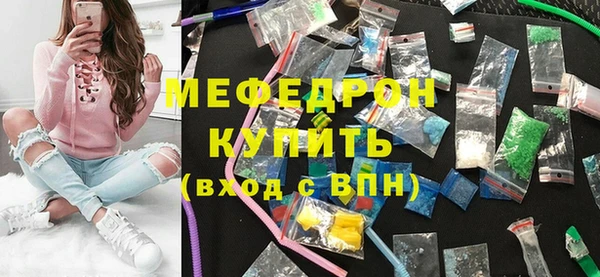 кокаин премиум Волосово