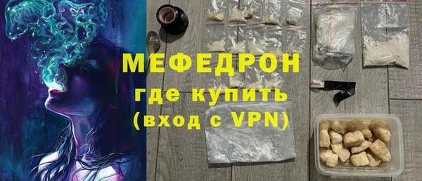 синтетический гашиш Володарск