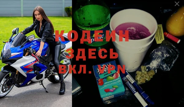 синтетический гашиш Володарск