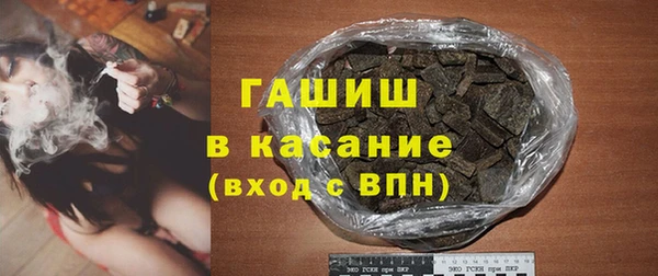 кокаин премиум Волосово