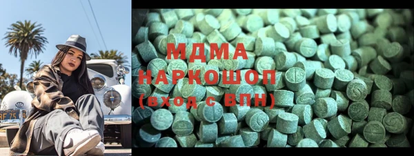 кокаин премиум Волосово