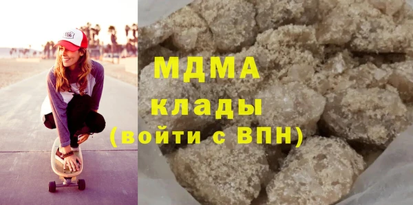 кокаин премиум Волосово
