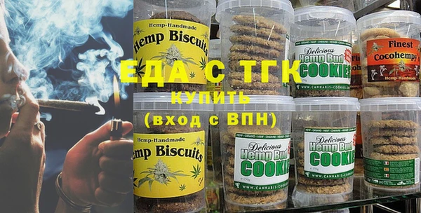 кокаин премиум Волосово