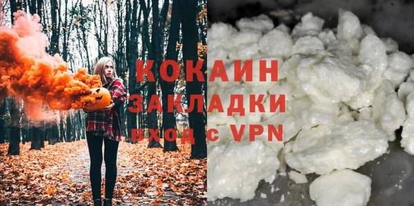 mdma Волоколамск