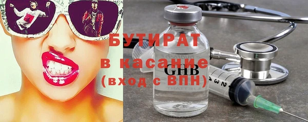 mdma Волоколамск