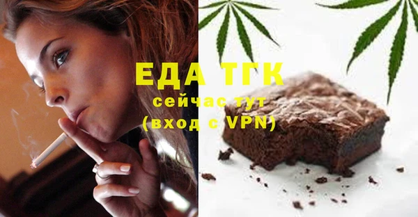 синтетический гашиш Володарск