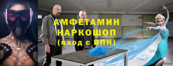 синтетический гашиш Володарск