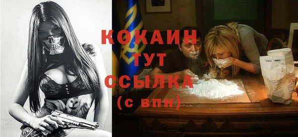 mdma Волоколамск