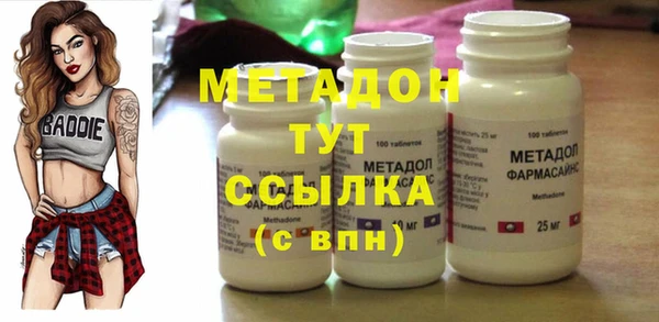 синтетический гашиш Володарск