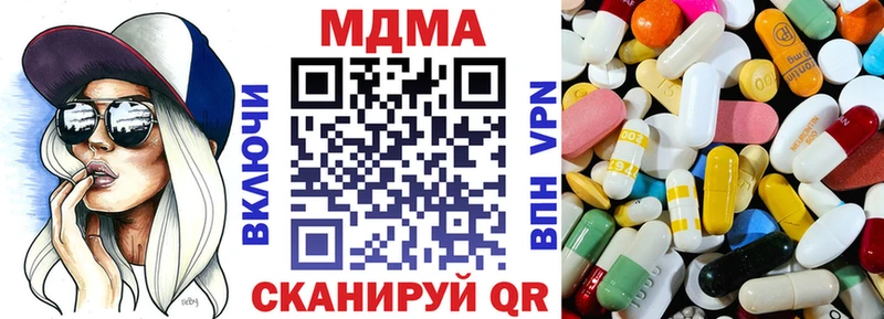 Купить где Стрежевой MDMA Molly