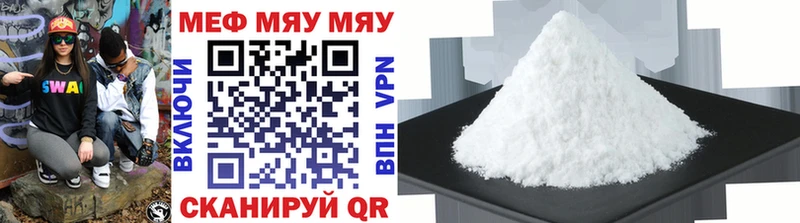 Купить где  Стрежевой  Меф mephedrone 