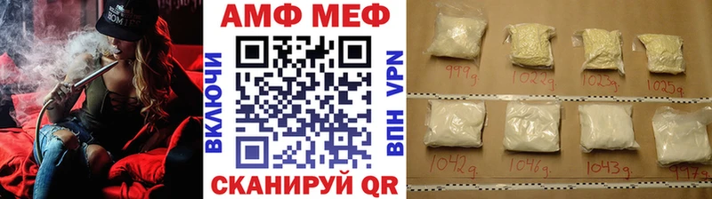 Купить Стрежевой МЕТАМФЕТАМИН Methamphetamine