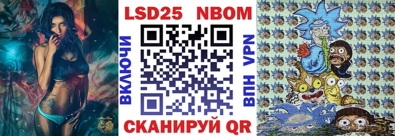 Купить  Стрежевой  Наркотические марки 1,8мг 