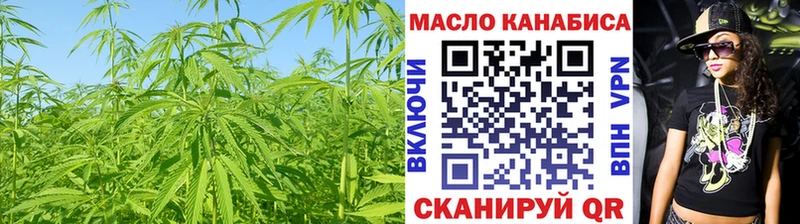 Дистиллят ТГК жижа  Купить закладки  Стрежевой 